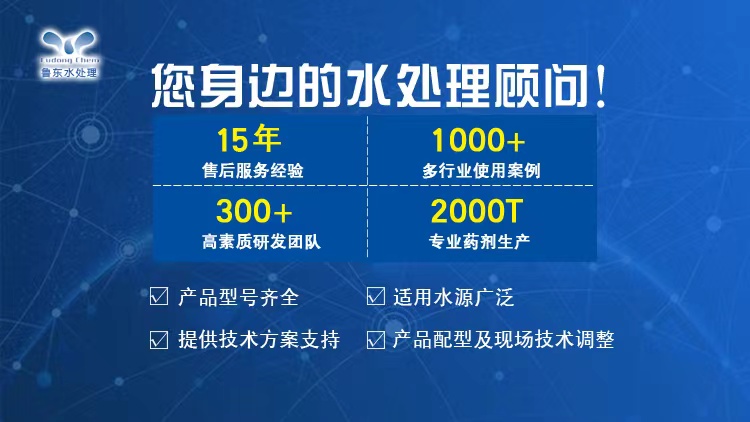 冷卻水系統化學清洗工藝 冷卻水系統化學清洗工藝